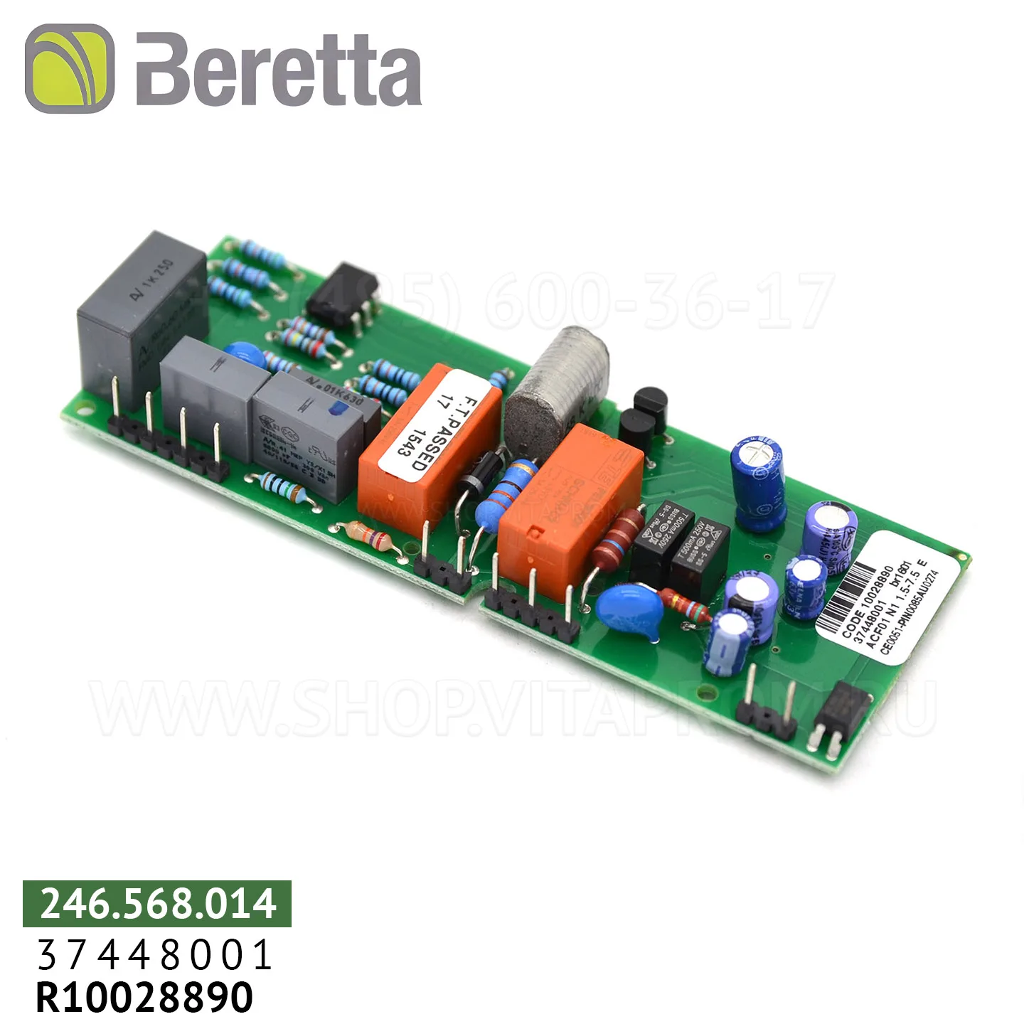 Плата Brahma для Beretta R10028890, 37448001