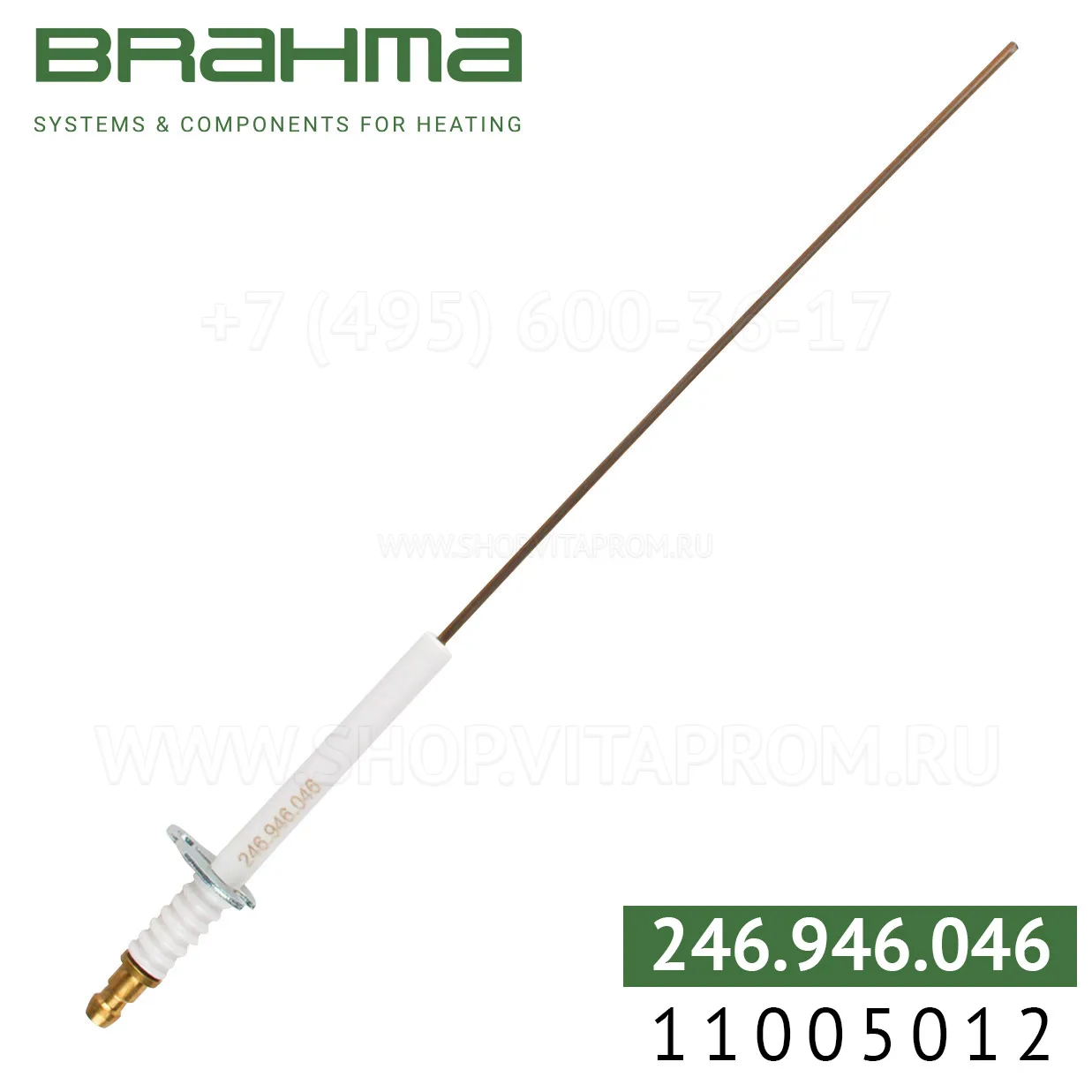 Электрод Brahma 11005012
