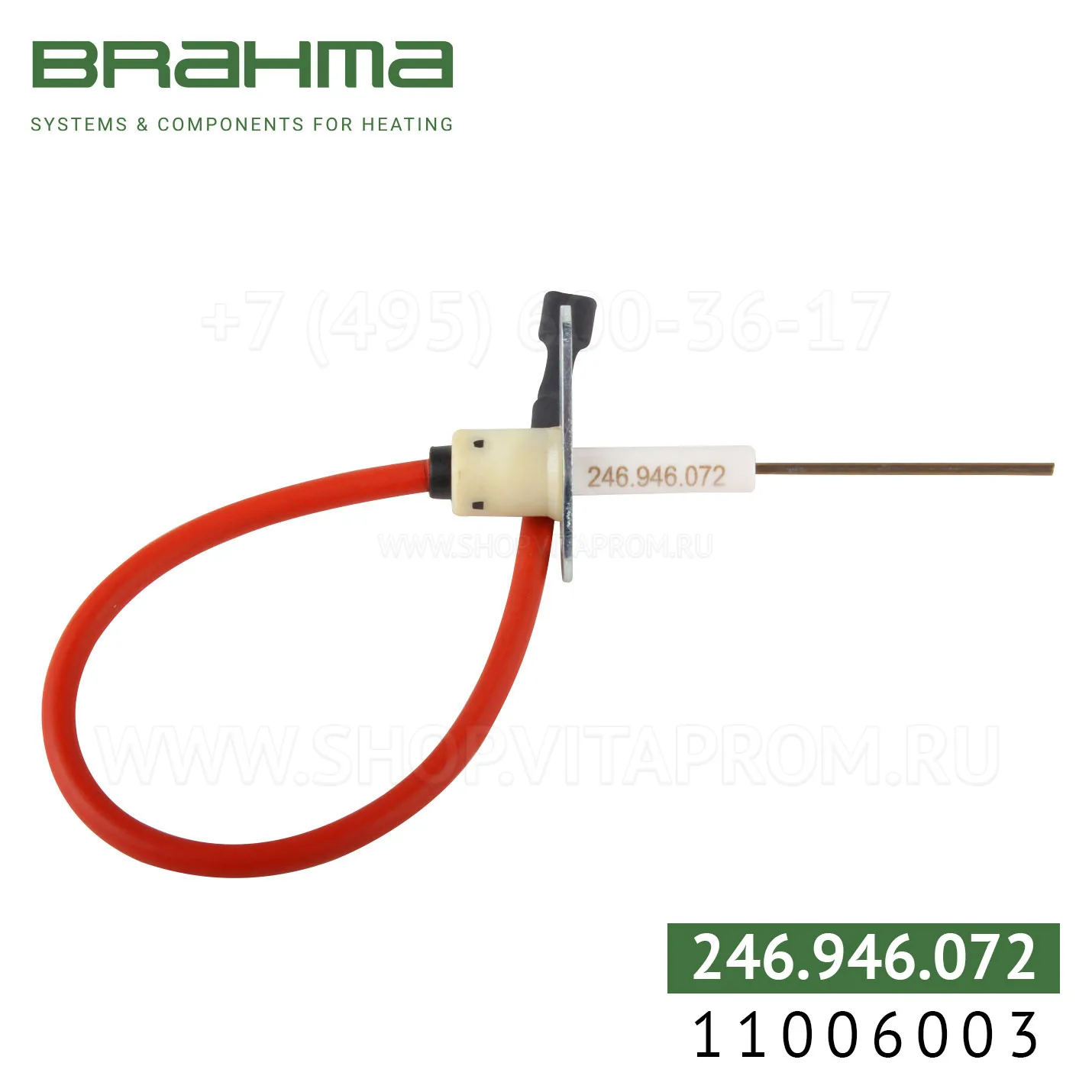 Электрод Brahma 11006003