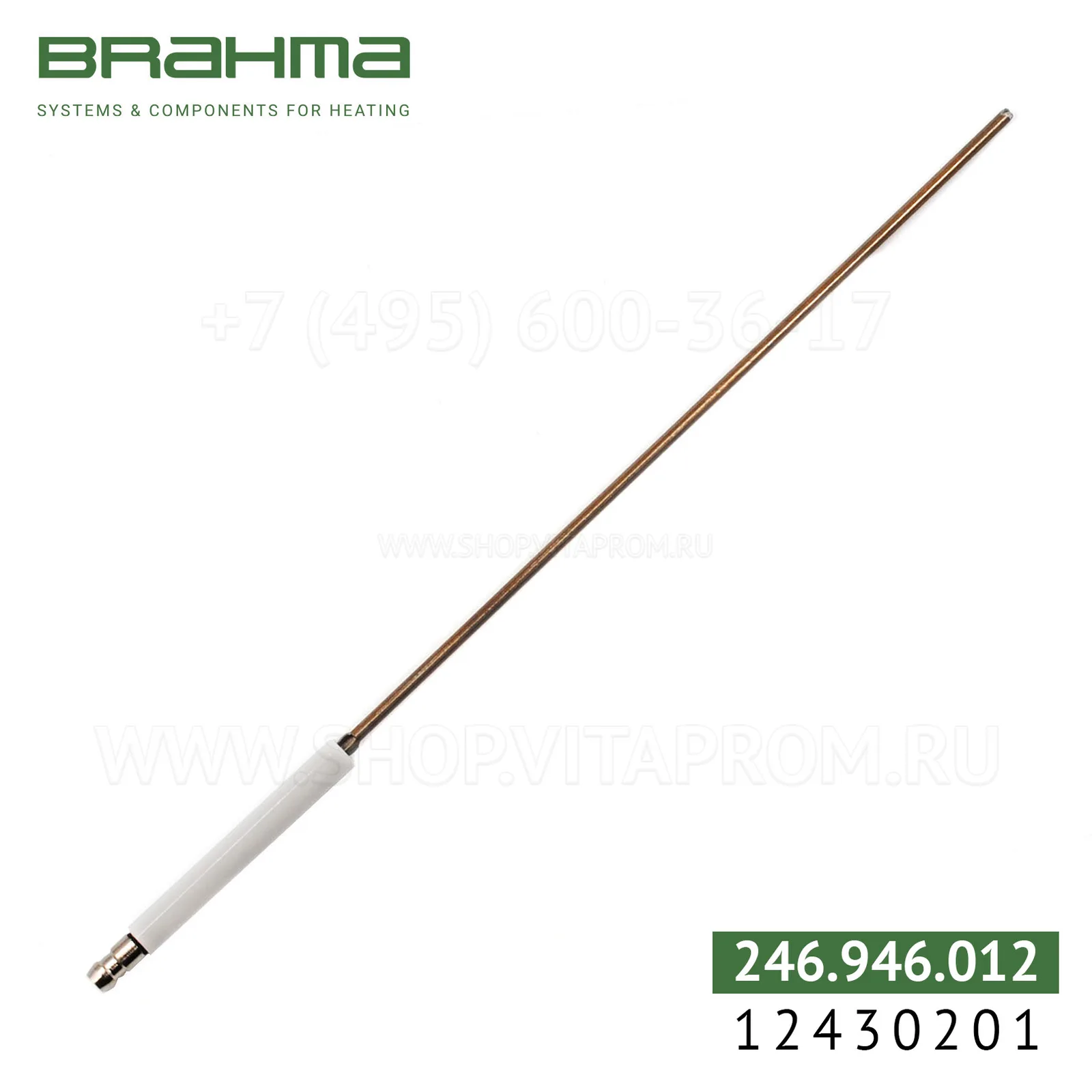 Электрод Brahma 12430201