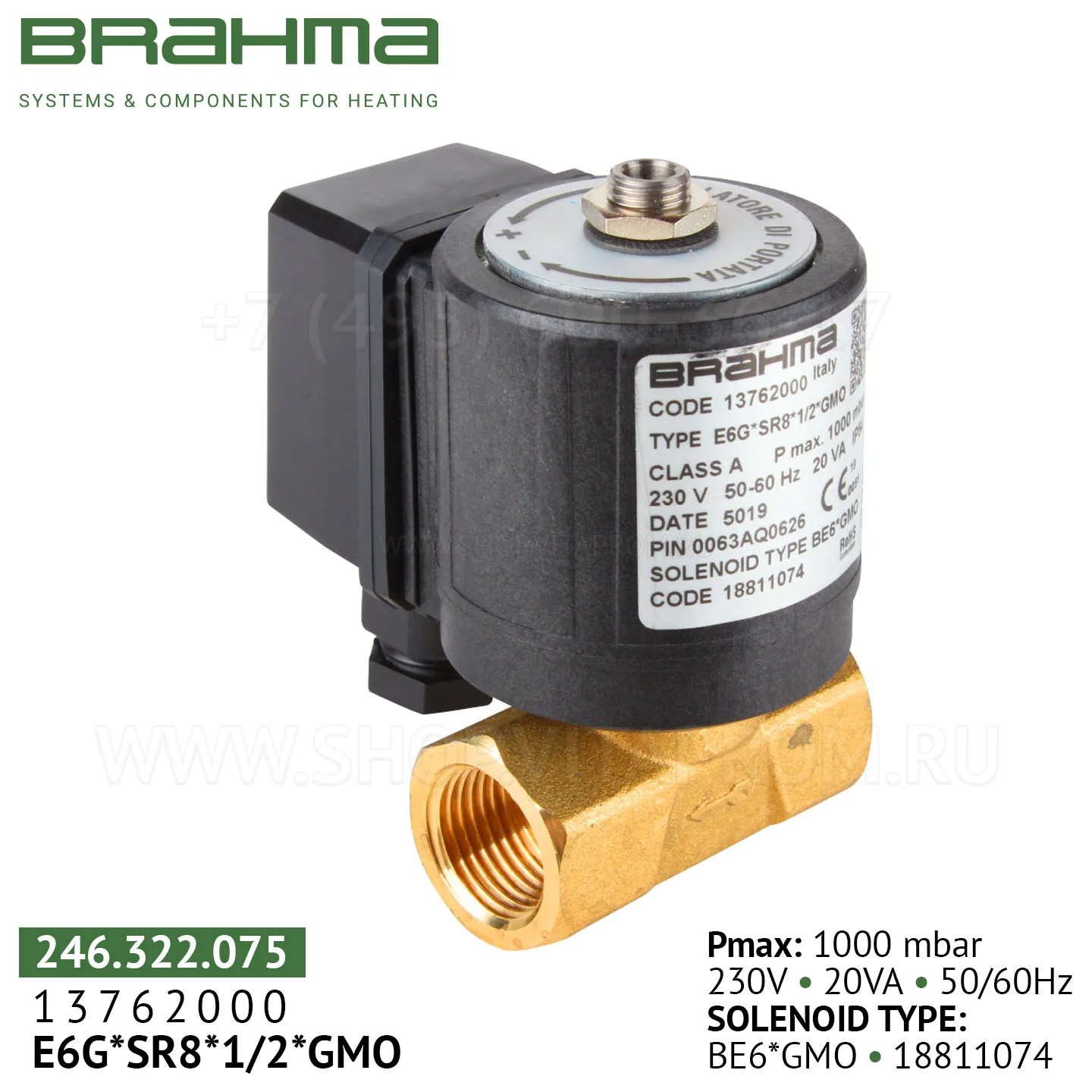 Клапан Brahma E6G*SR8*1/2*GMO,13762000