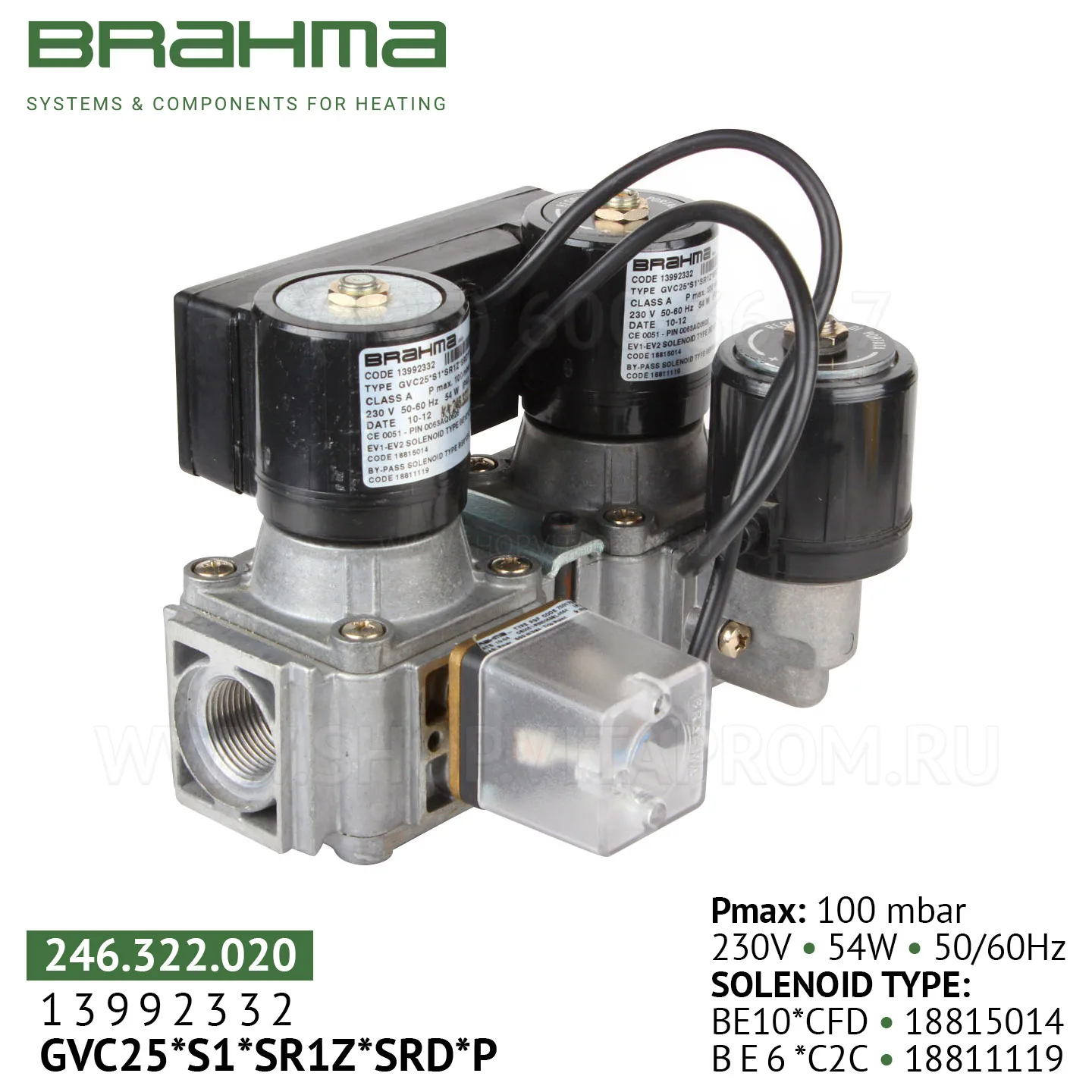 Клапан Brahma GVC25*S1*SR1Z*SRD*P, 13992332