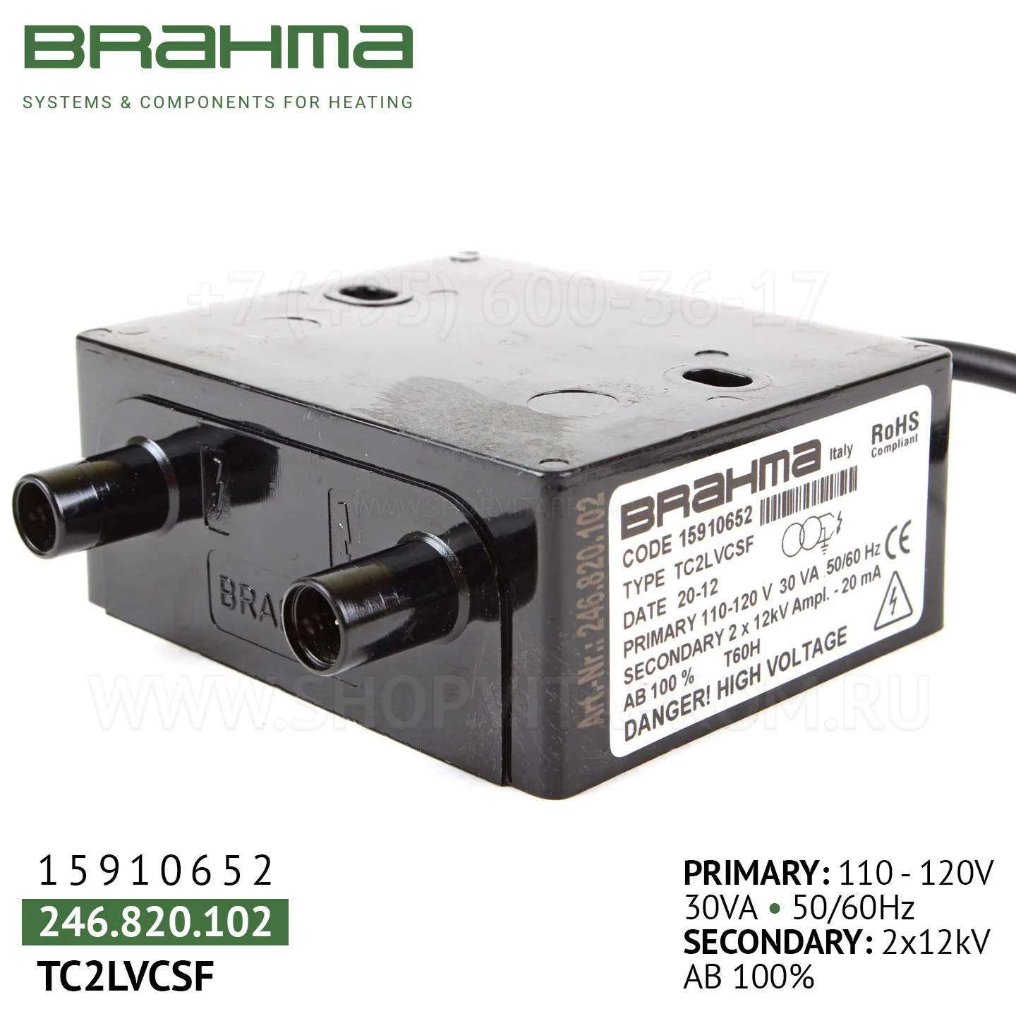 Трансформатор Brahma TC2LVCSF 110-120V, 15910652