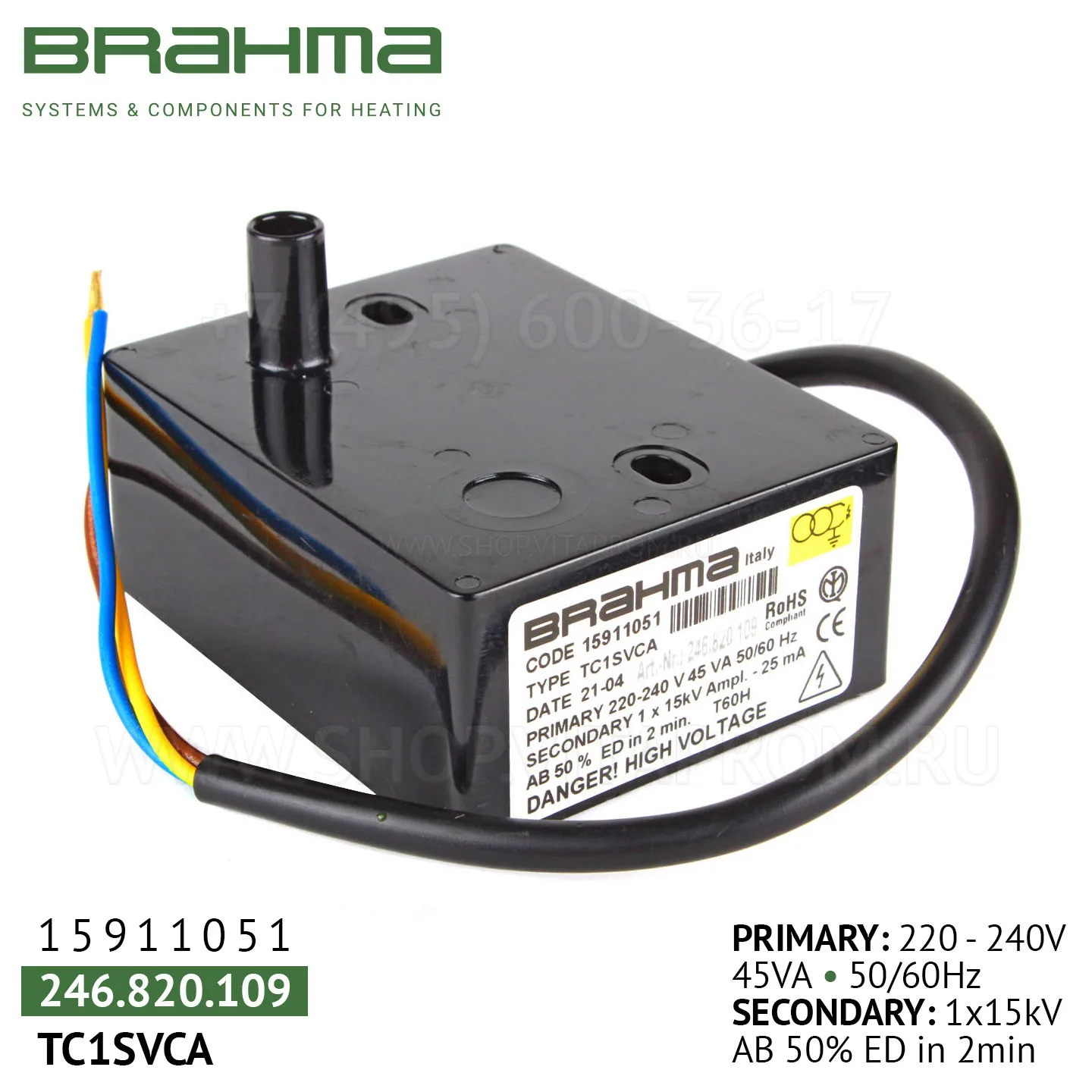 Трансформатор Brahma TC1SVCA, 15911051