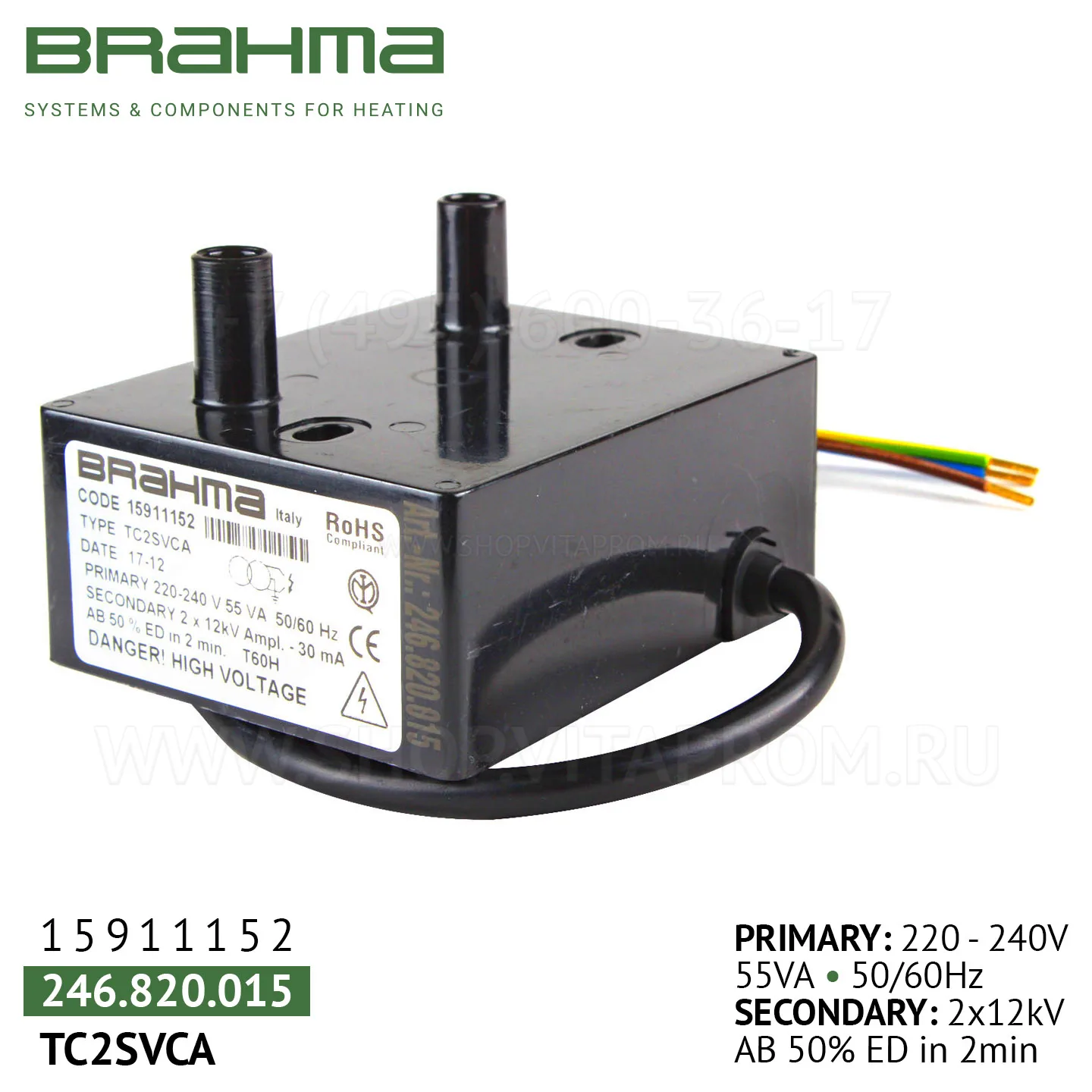 Трансформатор Brahma TC2SVCA, 15911152