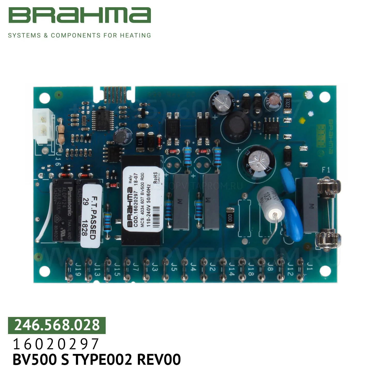 Плата Brahma BV500 S TYPE002 REV00, 16020297