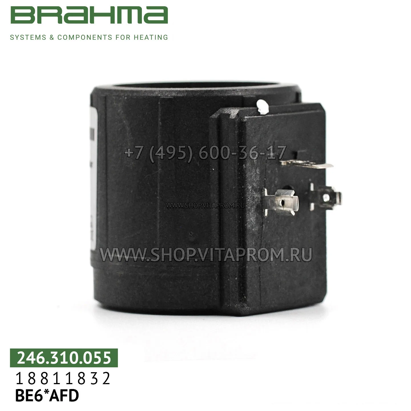 Катушка клапана Brahma BE6*AFD, 18811832