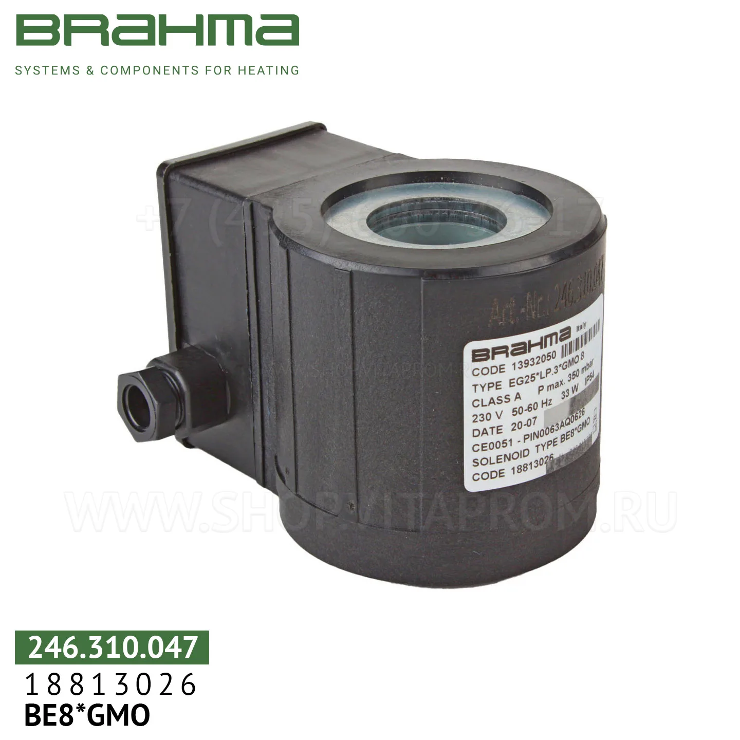 Катушка клапана Brahma BE8*GMO,18813026