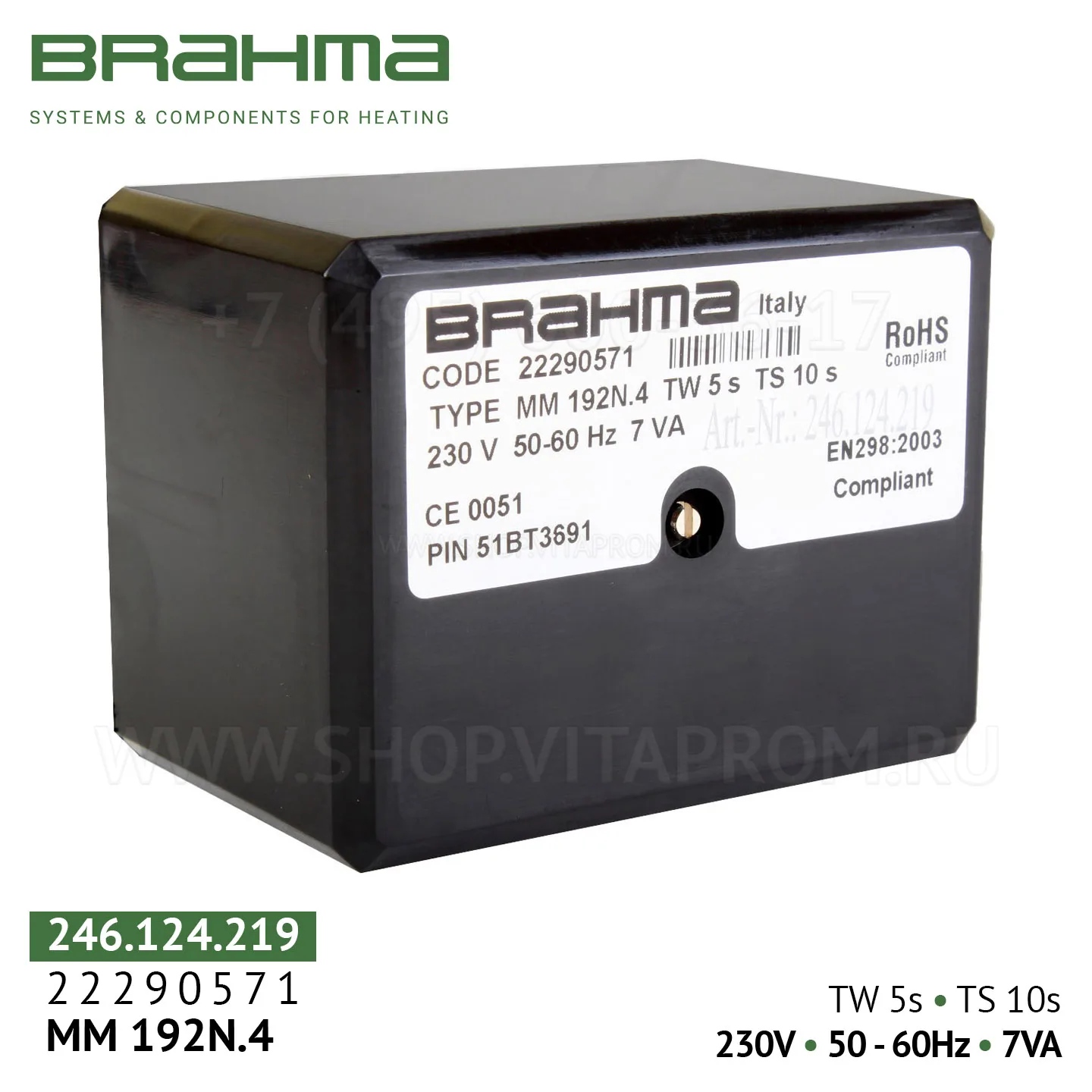 Блок управления горением Brahma MM192N.4, 22290571