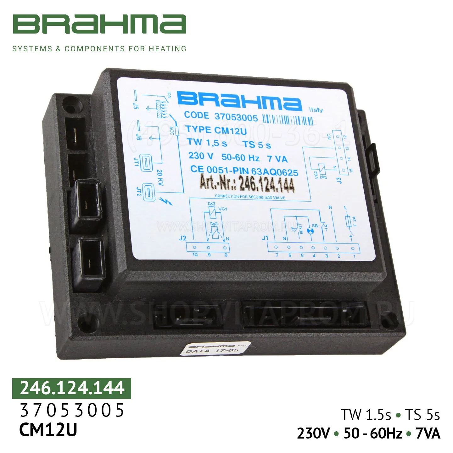 Блок управления горением Brahma CM12U, 37053005