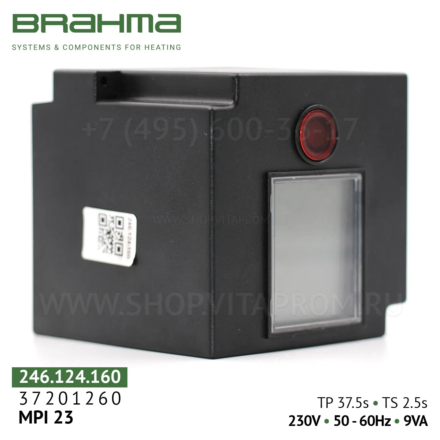 Блок управления горением Brahma MPI 23, 37201260