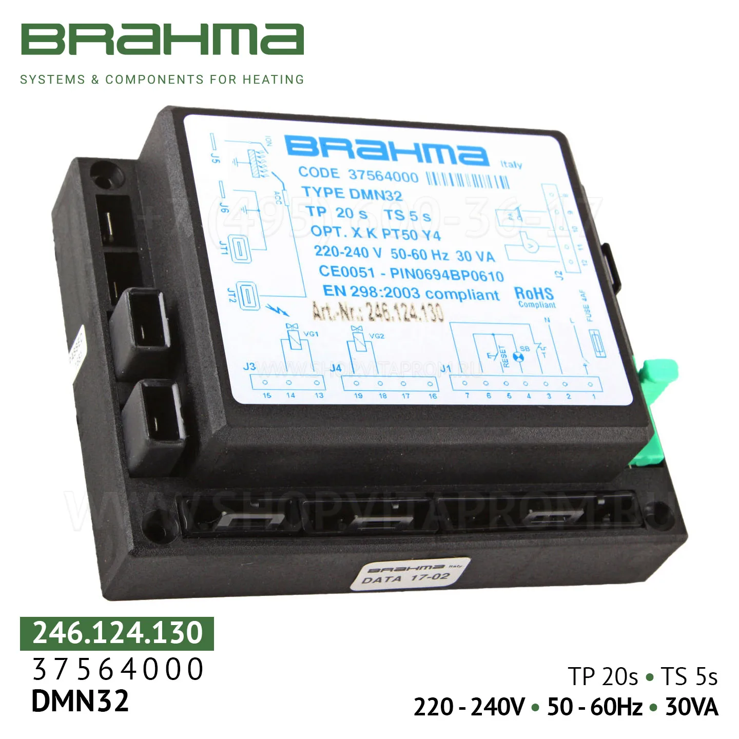 Блок управления горением Brahma DMN32, 37564000