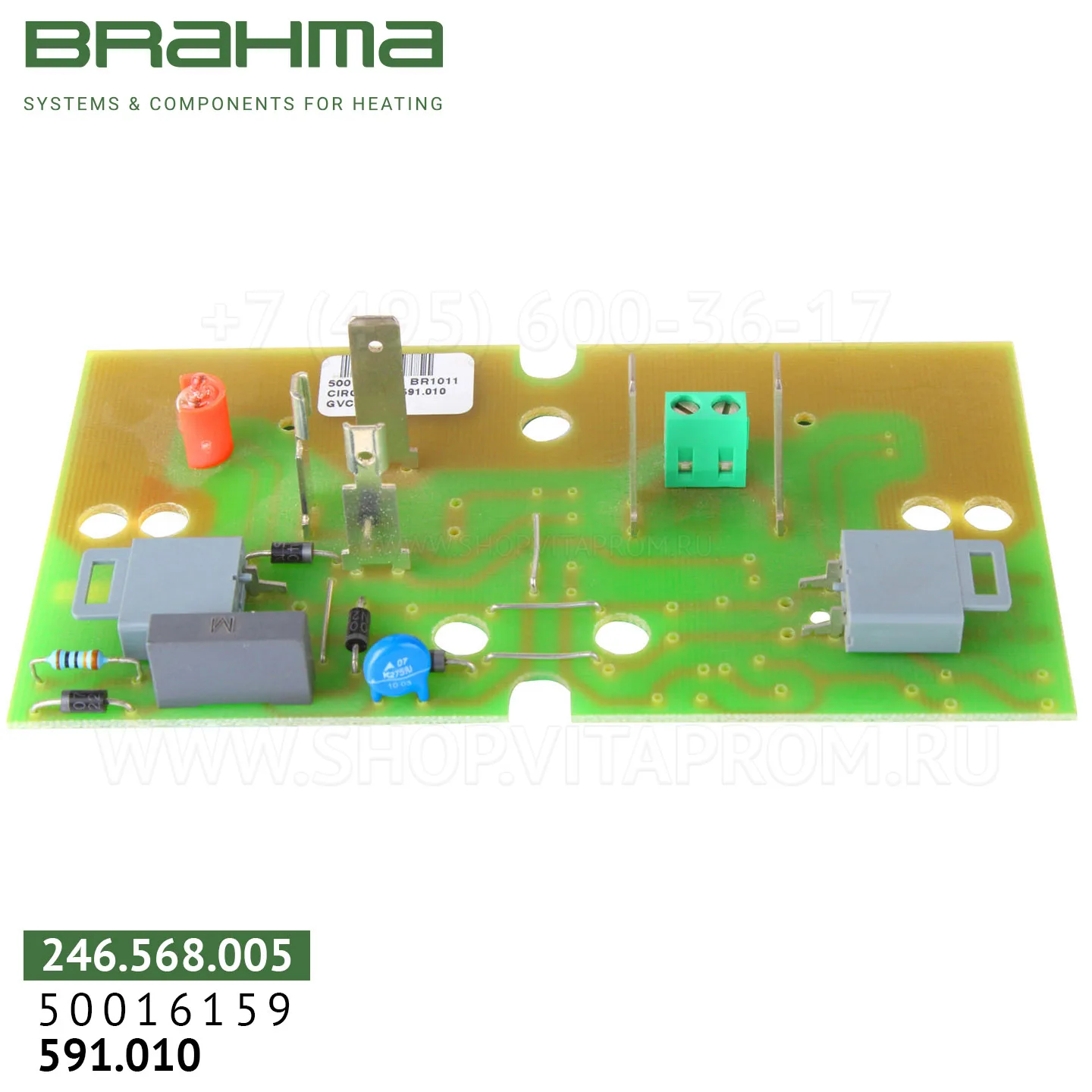 Плата Brahma 591.010, 50016159