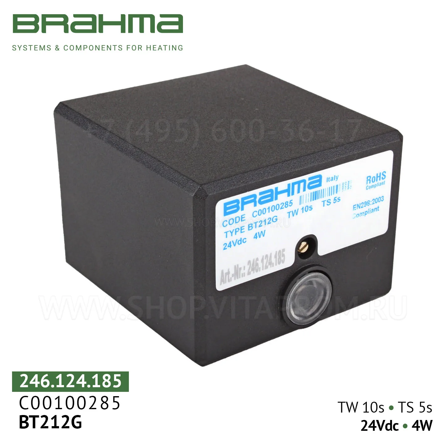 Блок управления горением Brahma BT211G, C00100285