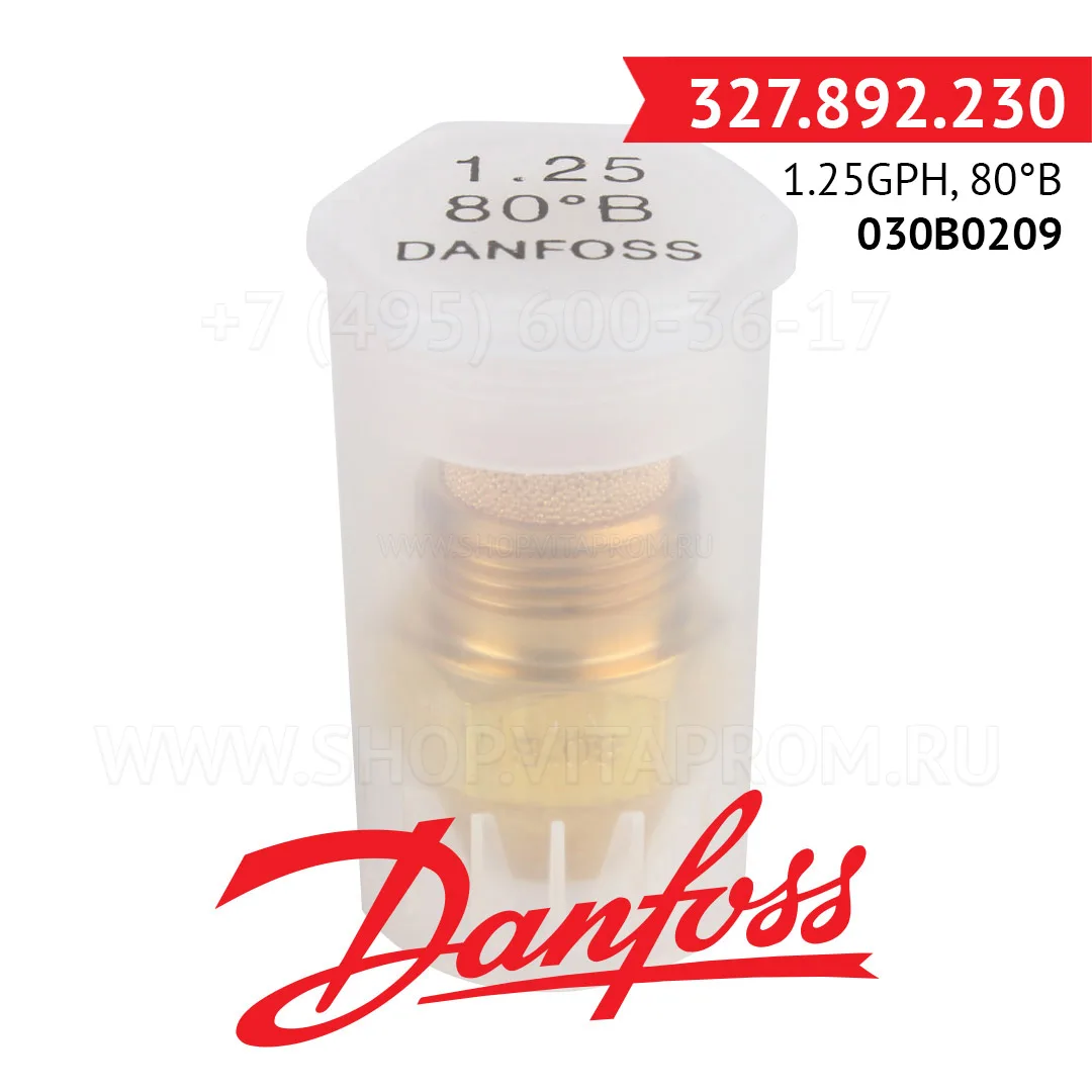 Форсунка Danfoss 1.25GPH, 80B, 030B0209