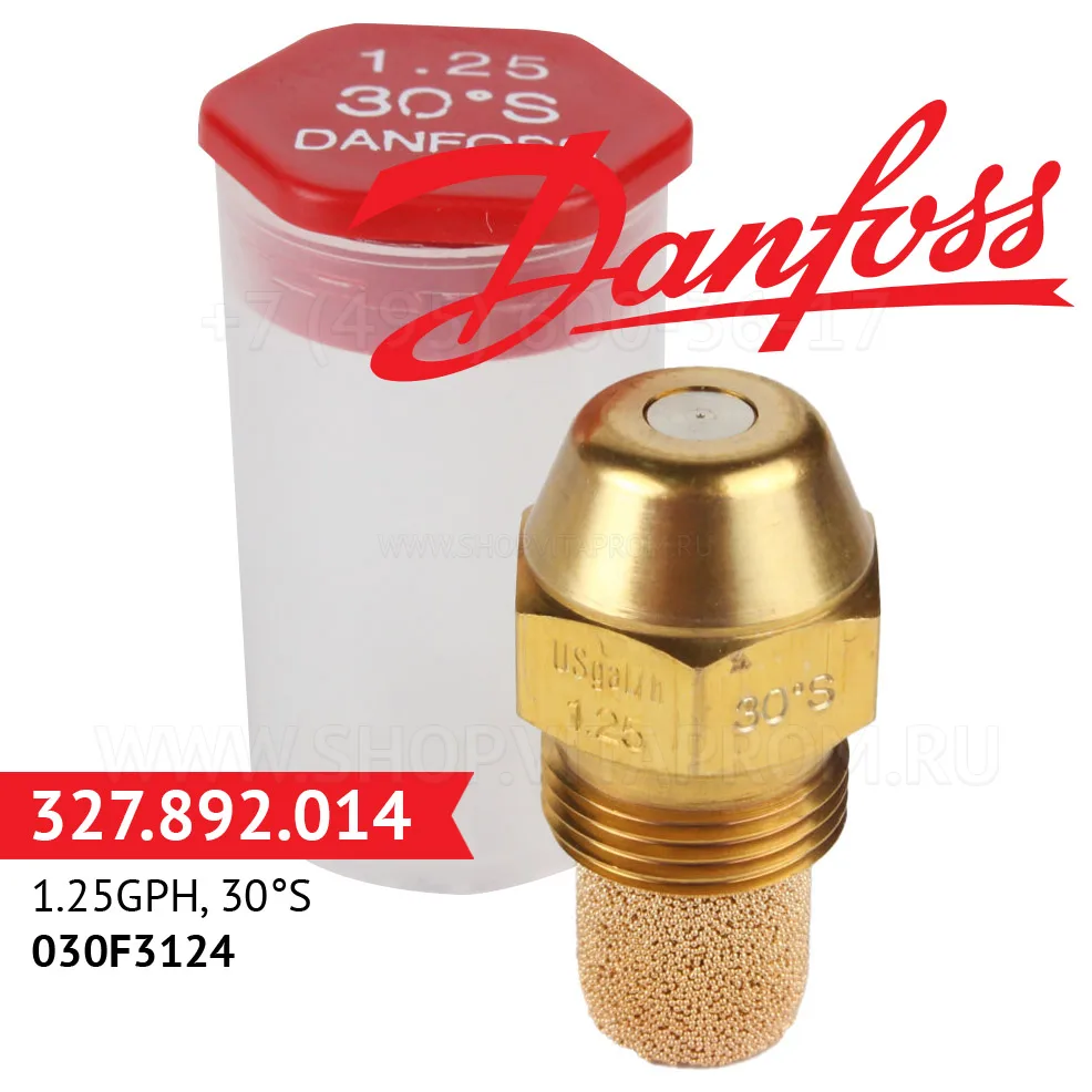 Форсунка Danfoss 1.25GPH, 30S, 030F3124