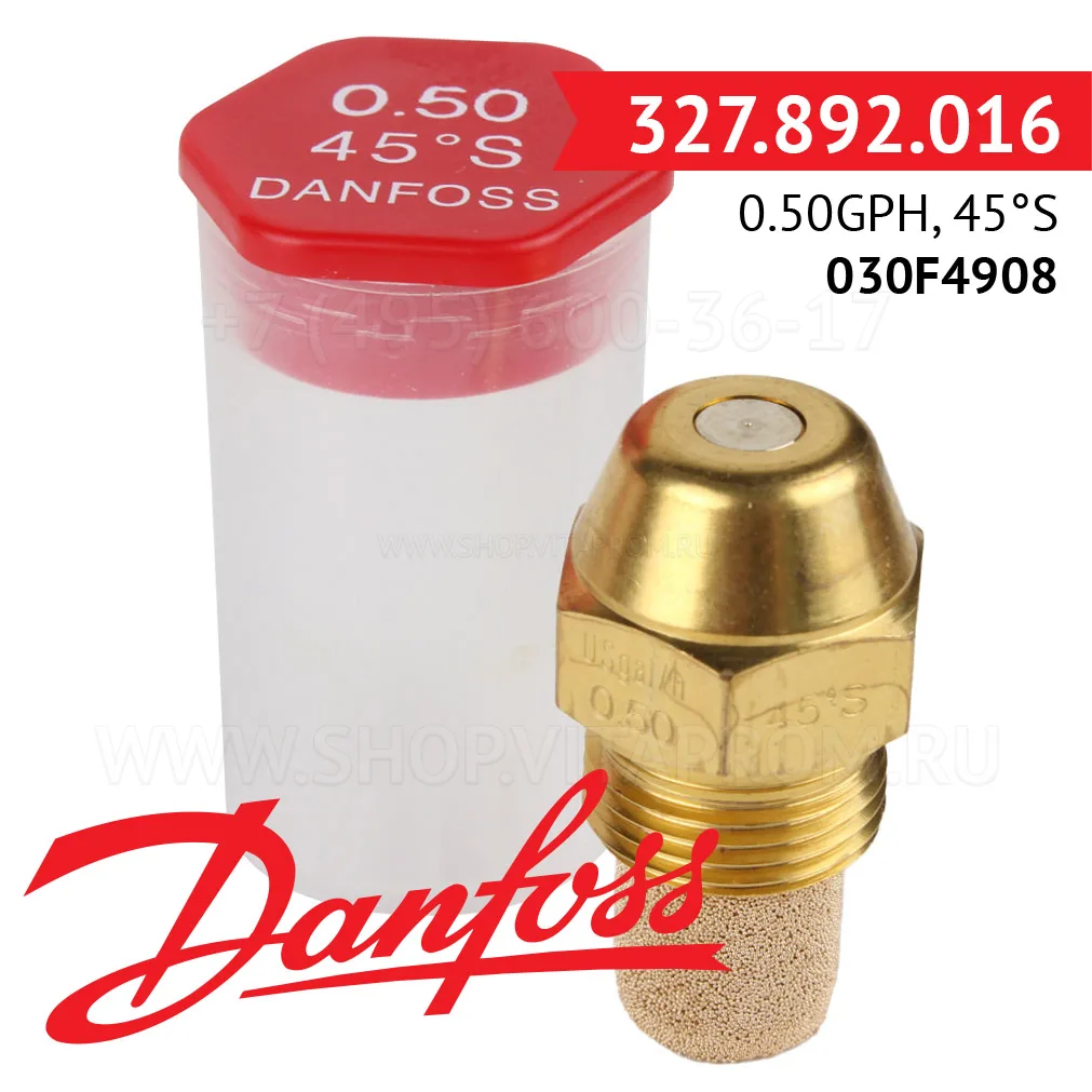 Форсунка Danfoss 0.50GPH, 45S, 030F4908