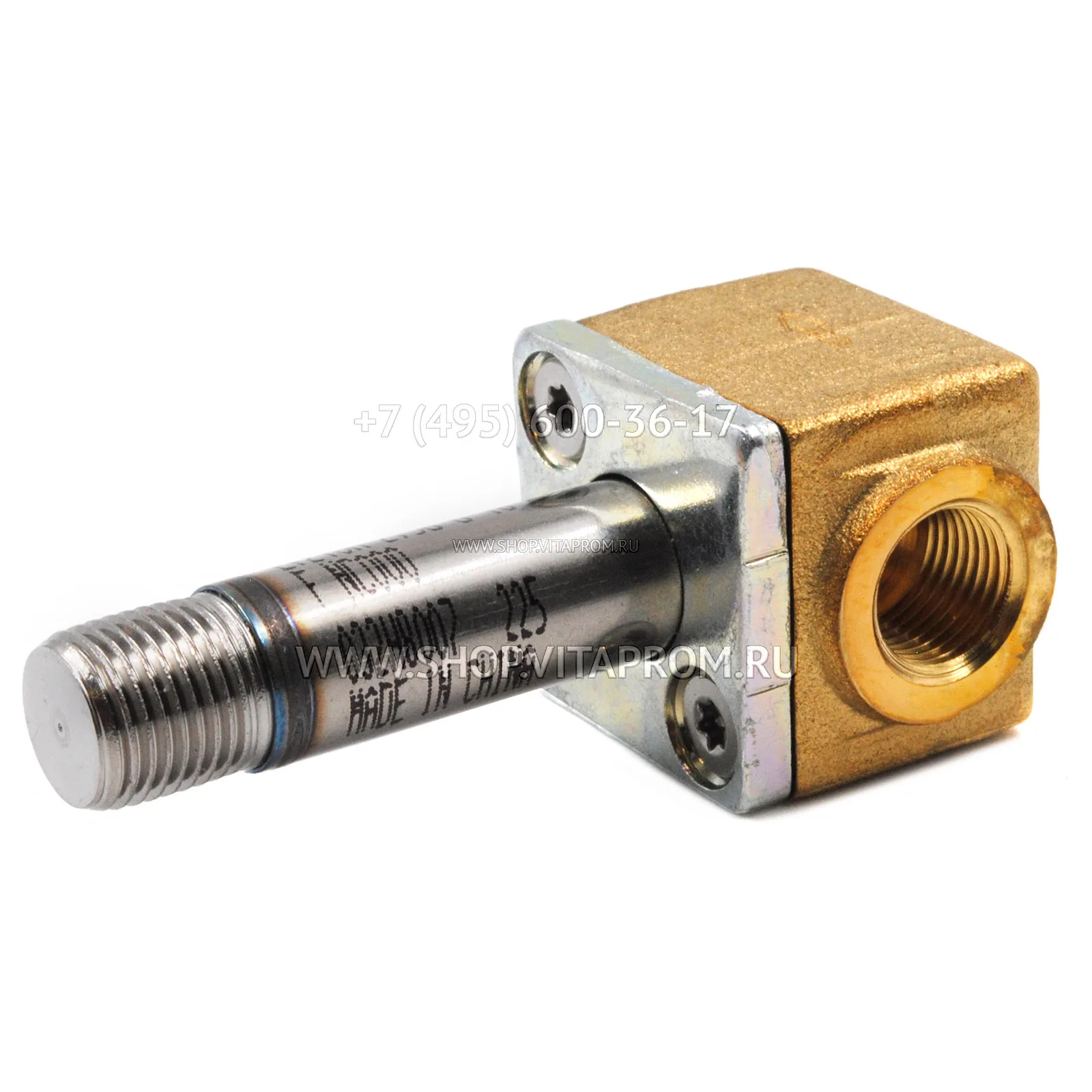 Клапан Danfoss EV210A, 032H8007