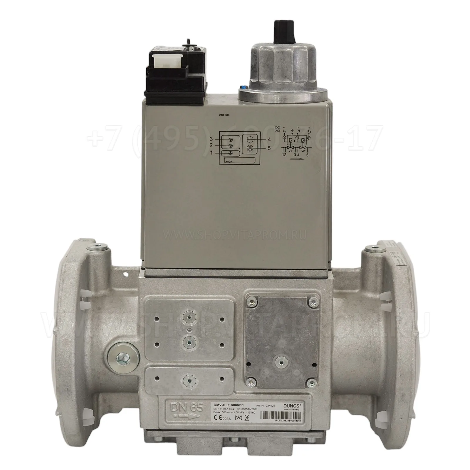 Клапан двойной электромагнитный Dungs 224925 DMV-DLE5065/11