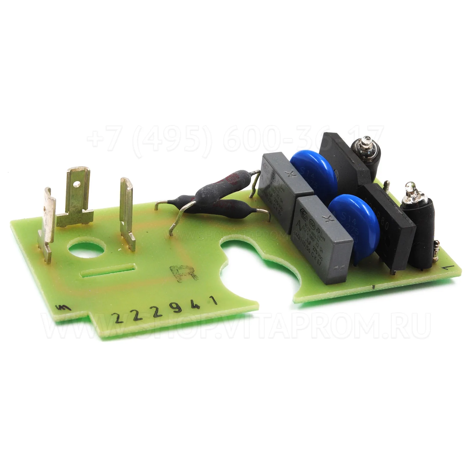 Плата управления Dungs PCB DMV 5065 для катушки 1411