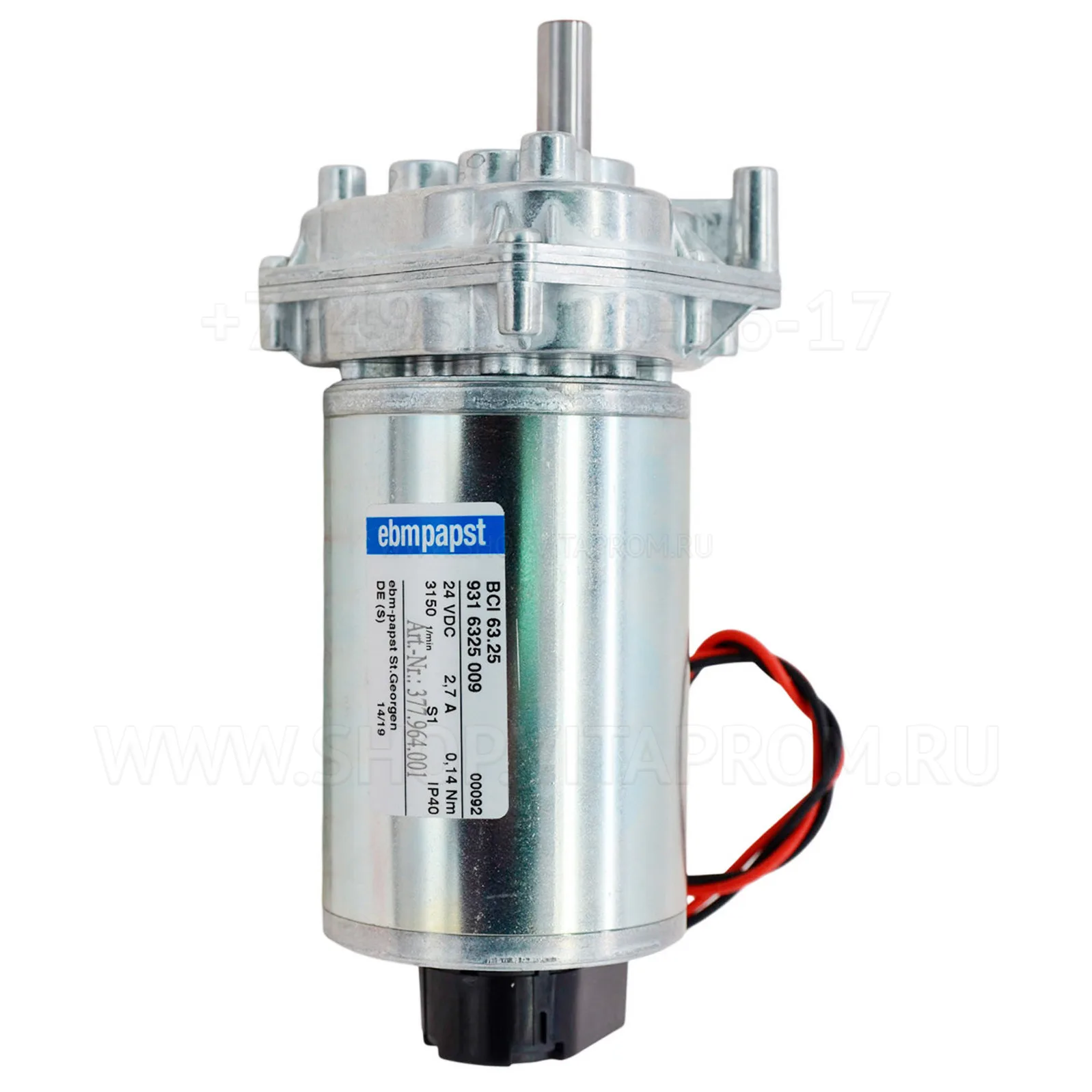 Электродвигатель ebmpapst BCI6325 + Compactline 91, 425.92189