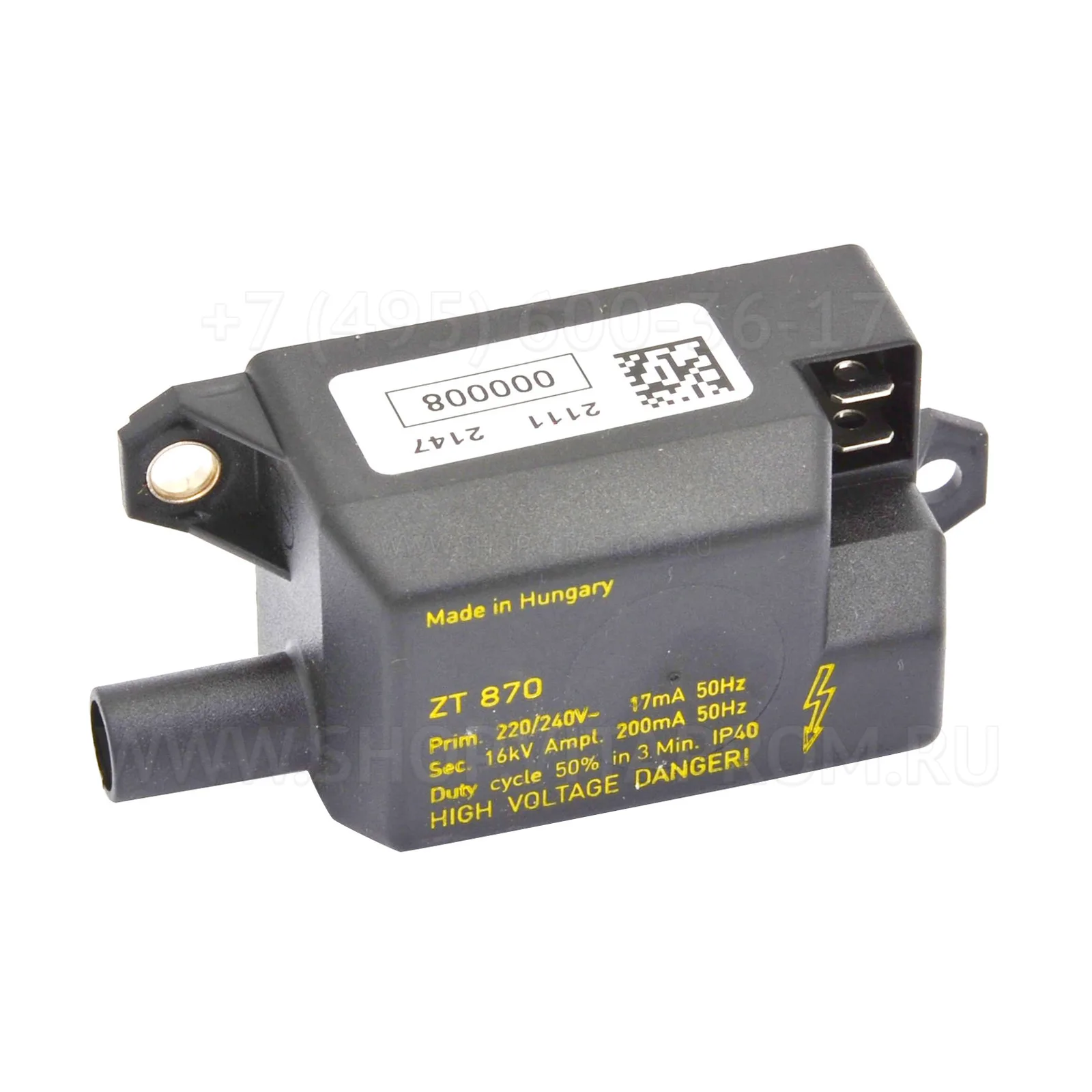 Трансформатор Honeywell ZT 870
