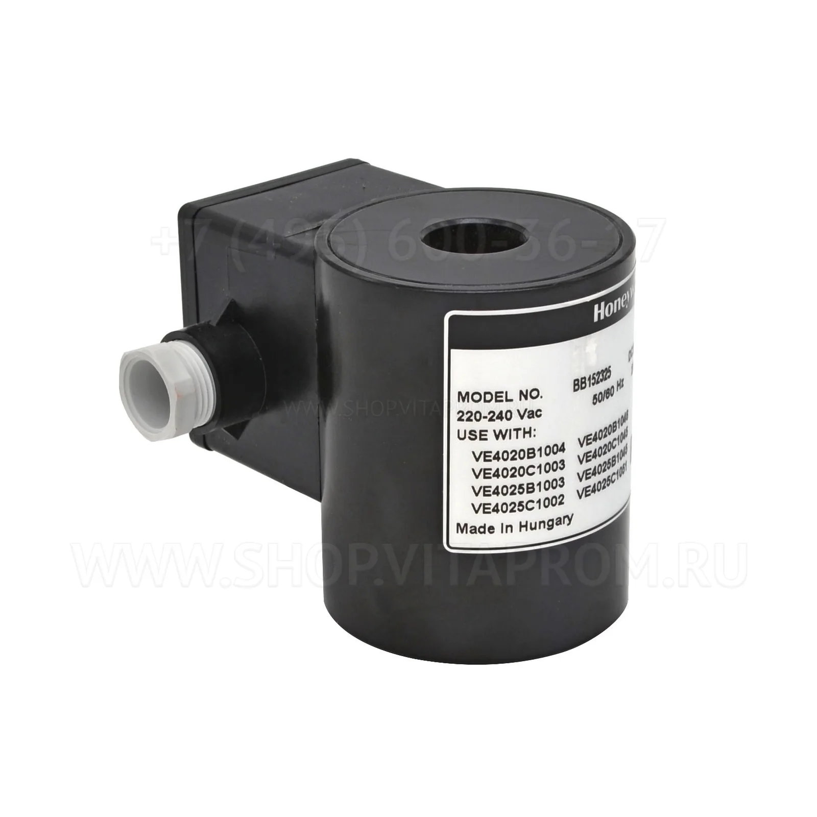 Катушка клапана Honeywell BB152325