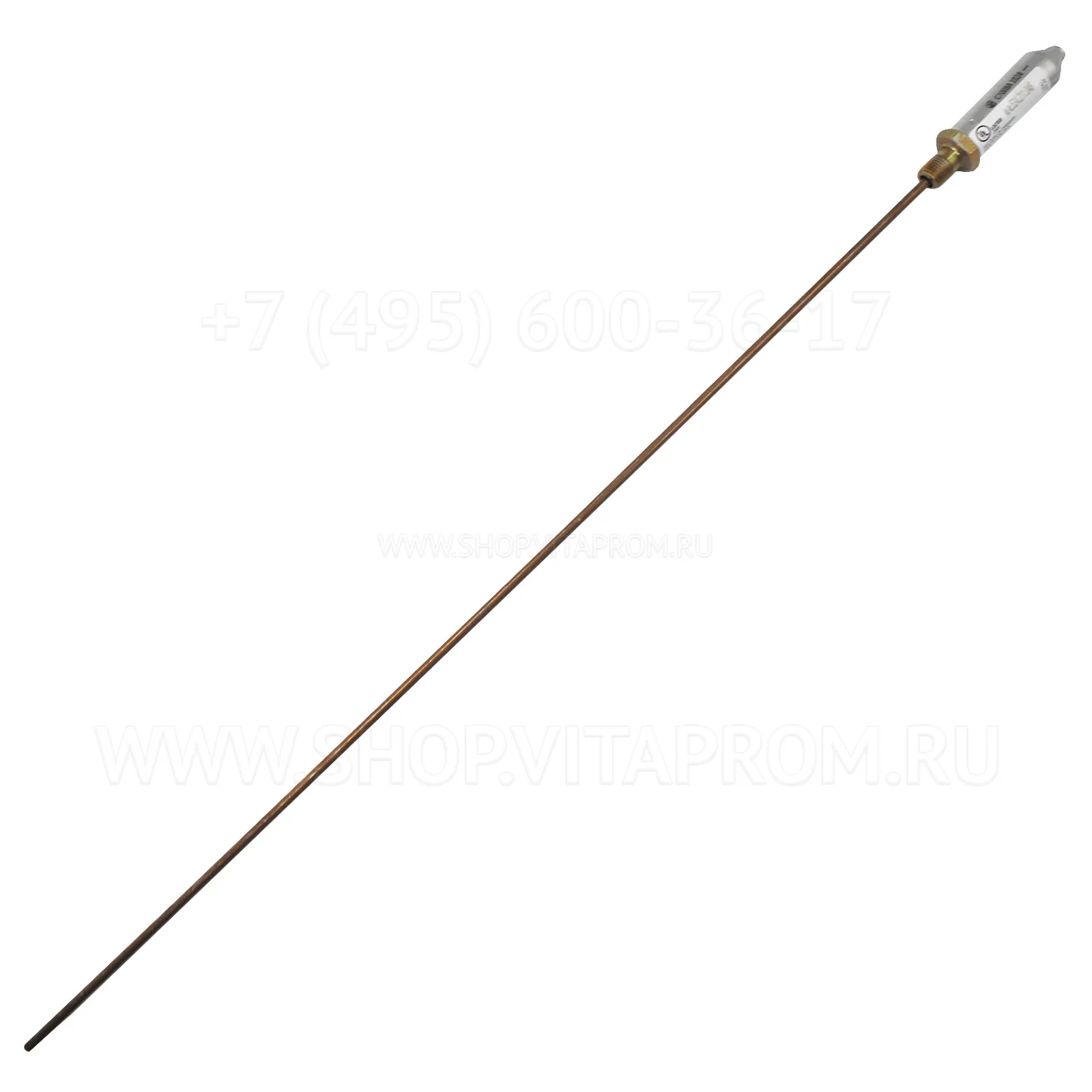 Датчик пламени Honeywell C7008A1034