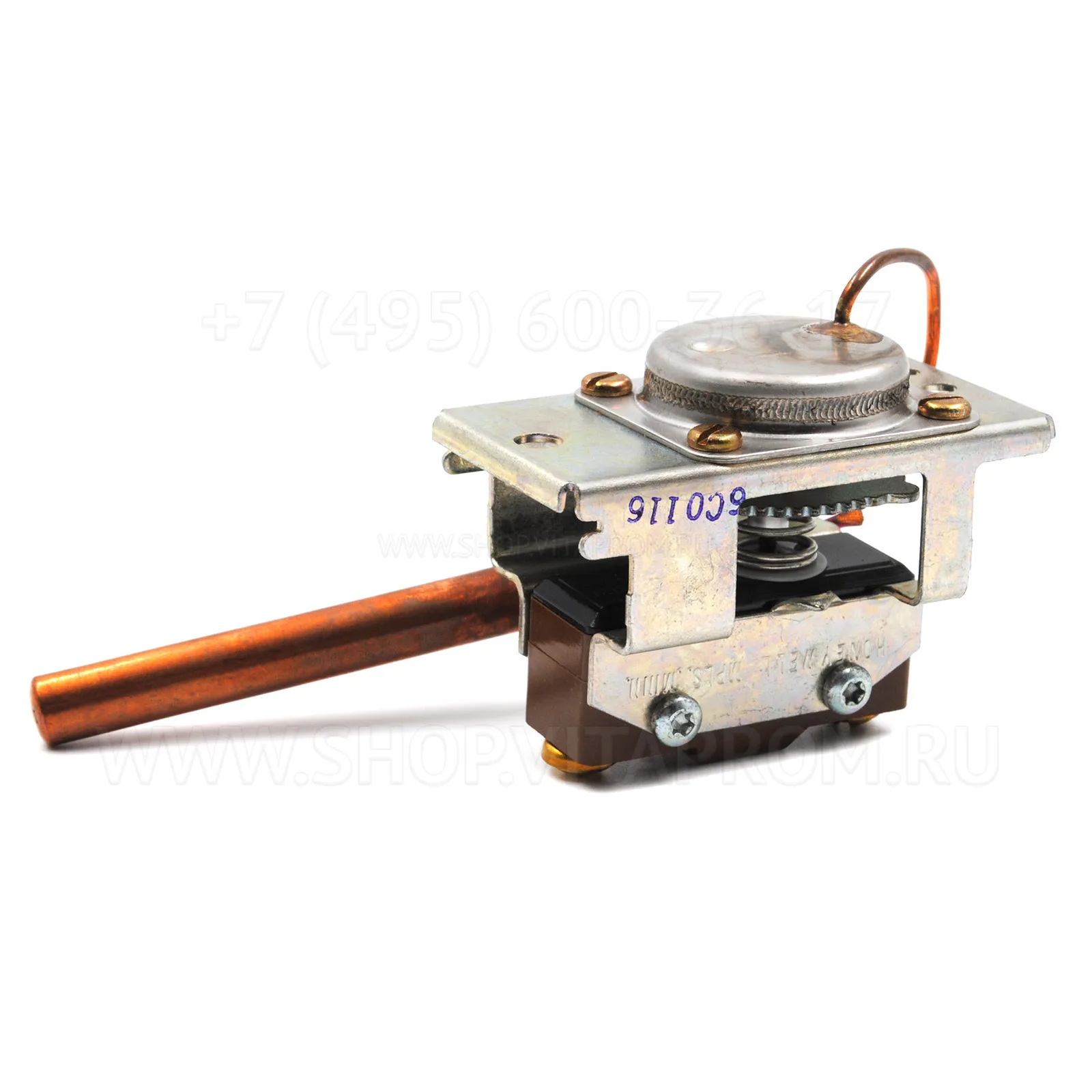 Аквастат Honeywell L4080D1051