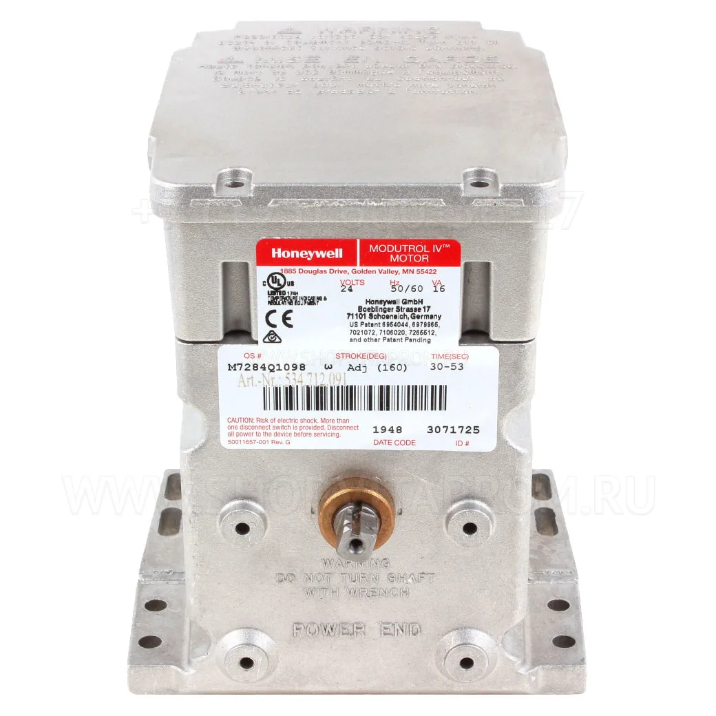 Сервопривод Honeywell M7284Q1098