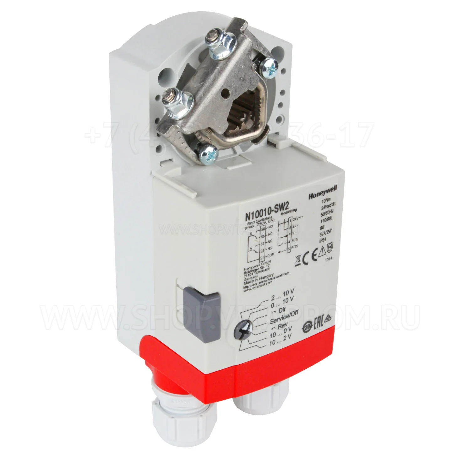 Сервопривод Honeywell N10010-SW2