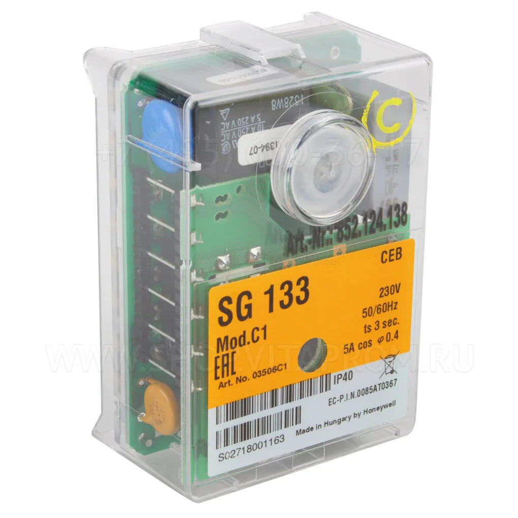 Блок управления горением SG133 MOD.C1