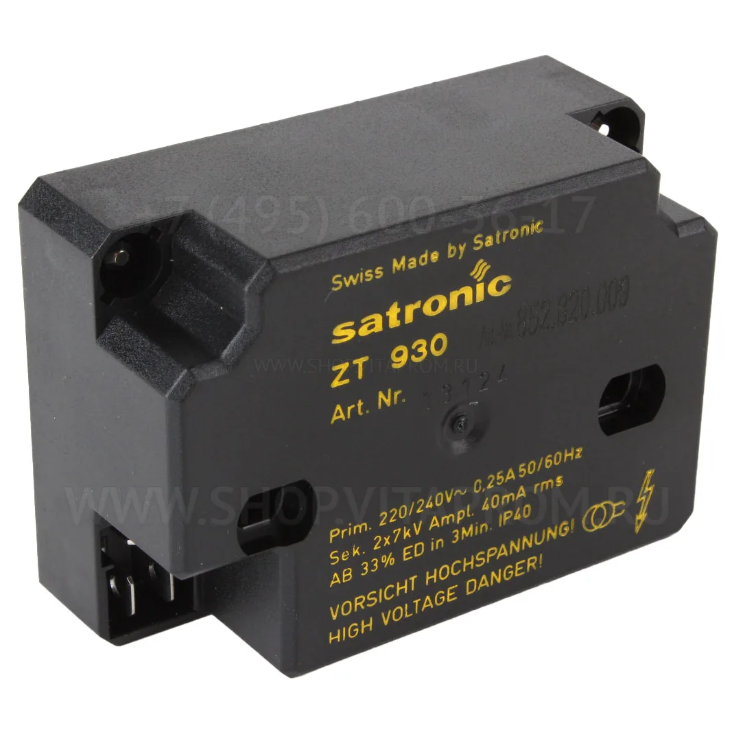 Трансформатор Honeywell ZT 930, 13124