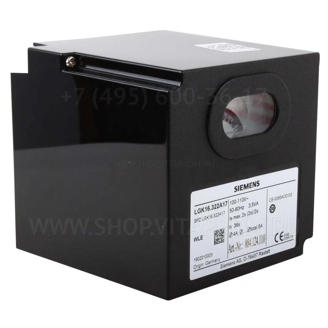 Блок управления горением Siemens LGK16.322A17