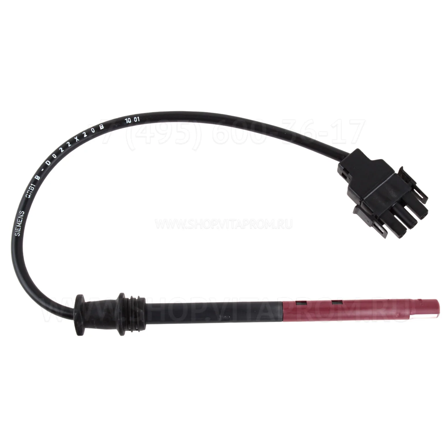 Датчик пламени Siemens QRB1B-D022X20B