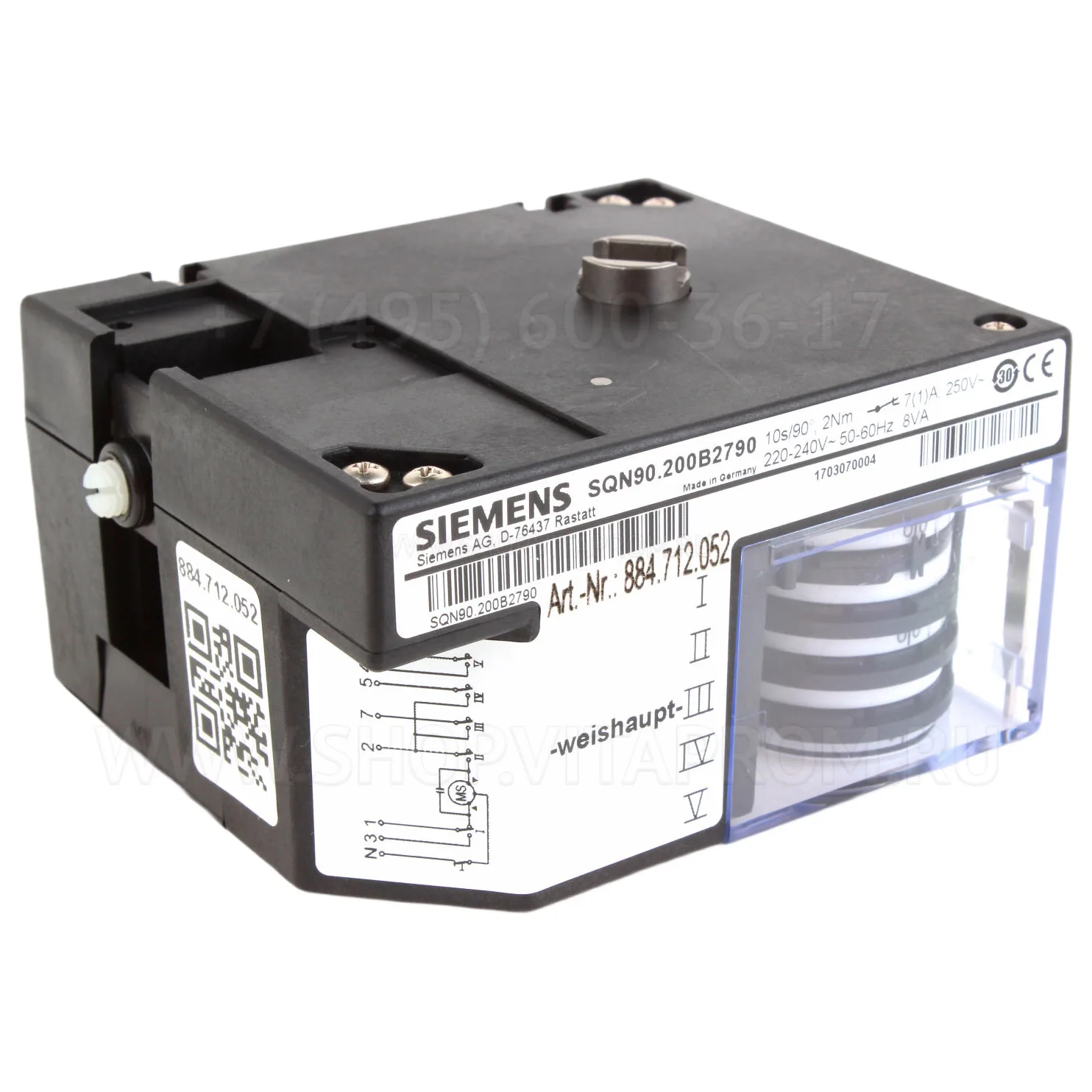 Сервопривод Siemens SQN90.200B2790 для горелки Weishaupt