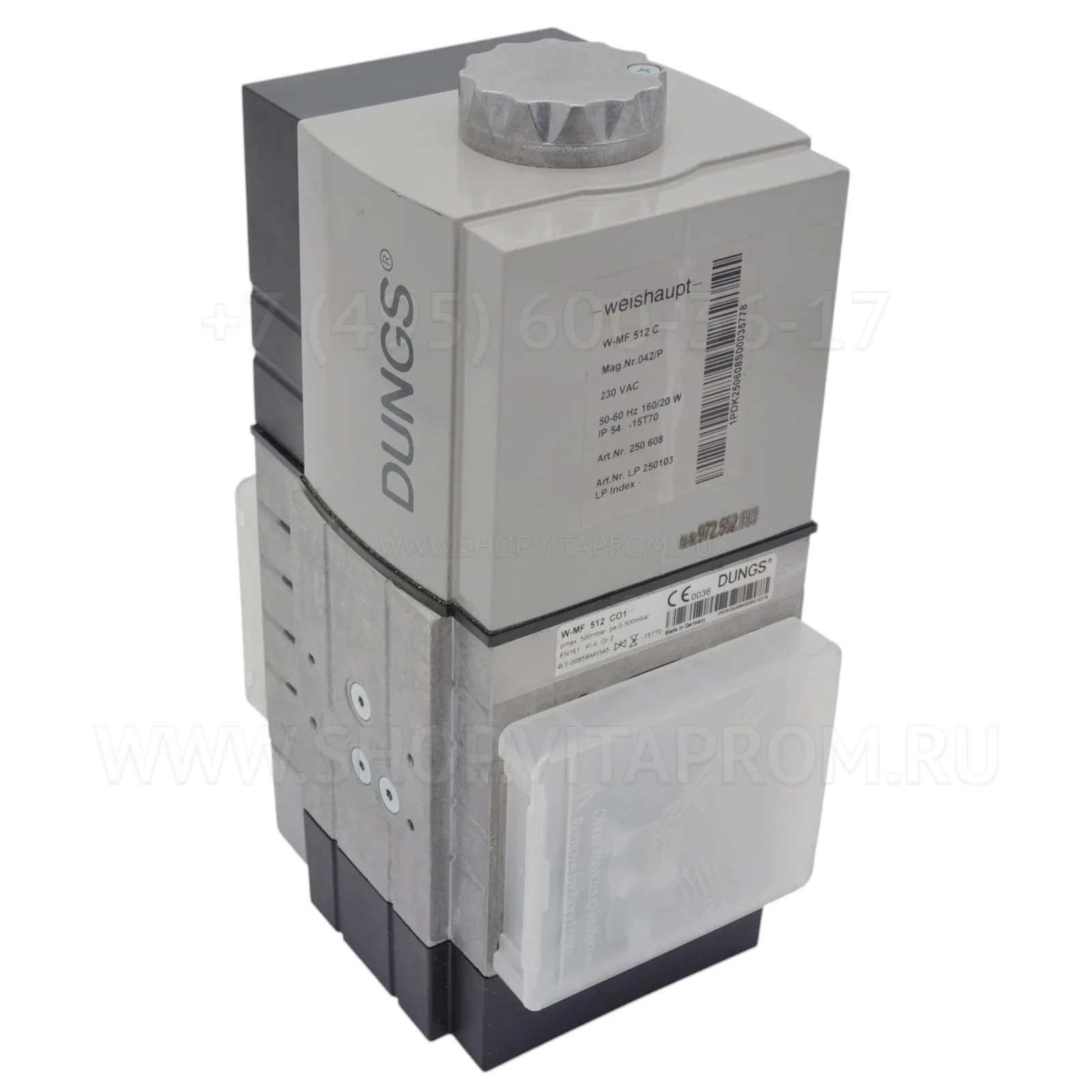 Мультиблок Weishaupt W-MF 512